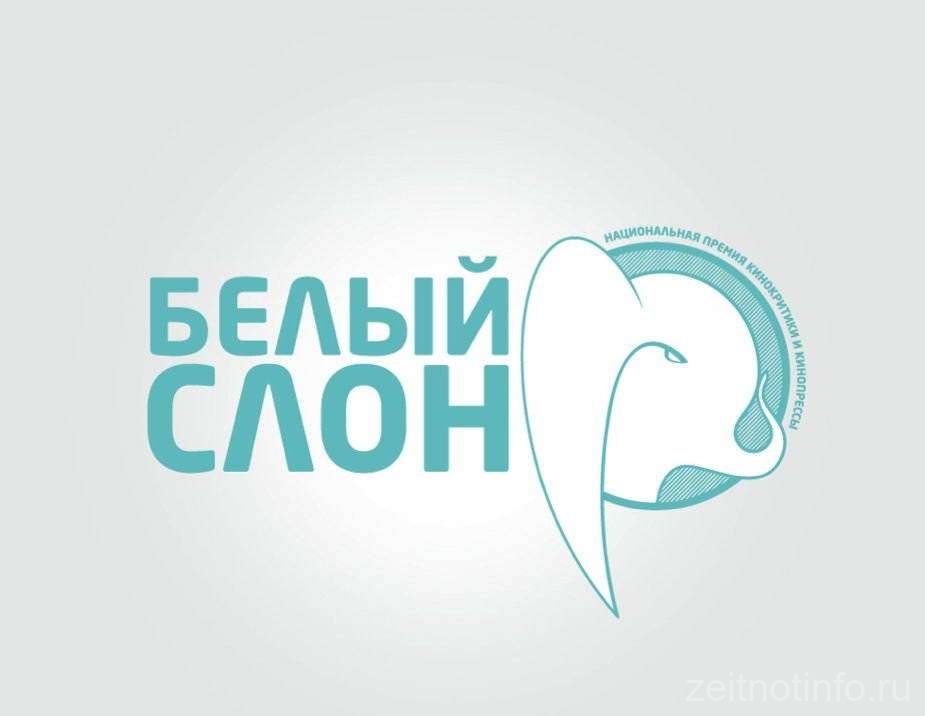 1_belyj-slon-logotip